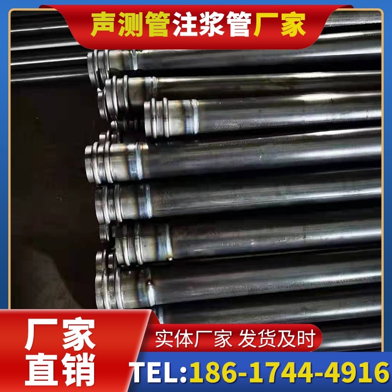 景县50mm声测管：小直径桩基（＜1.2 米）的选型逻辑