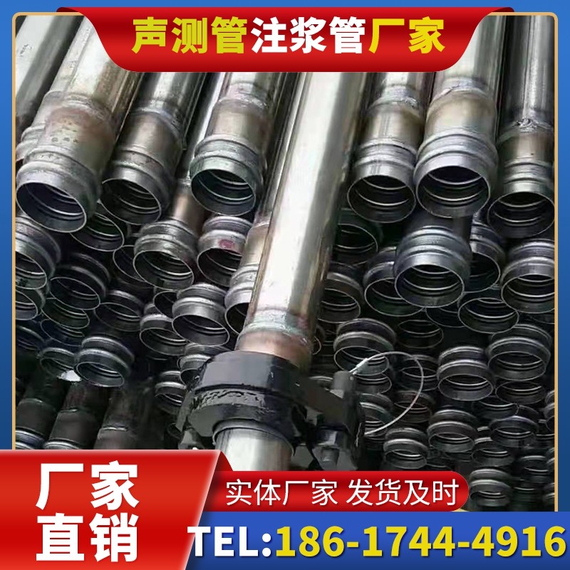 景县50mm声测管：小直径桩基（＜1.2 米）的适配选型依据