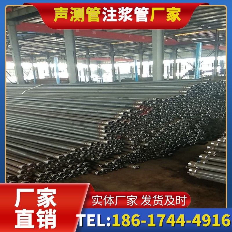 景县桩基声测管在核电工程桩基中的应用标准