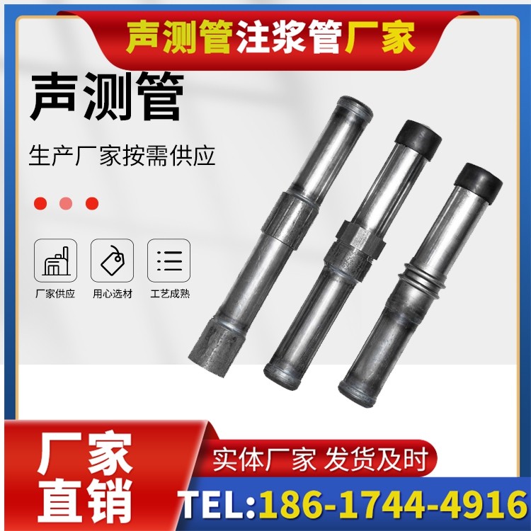 景县钳压式声测管的防腐处理与耐久性保障