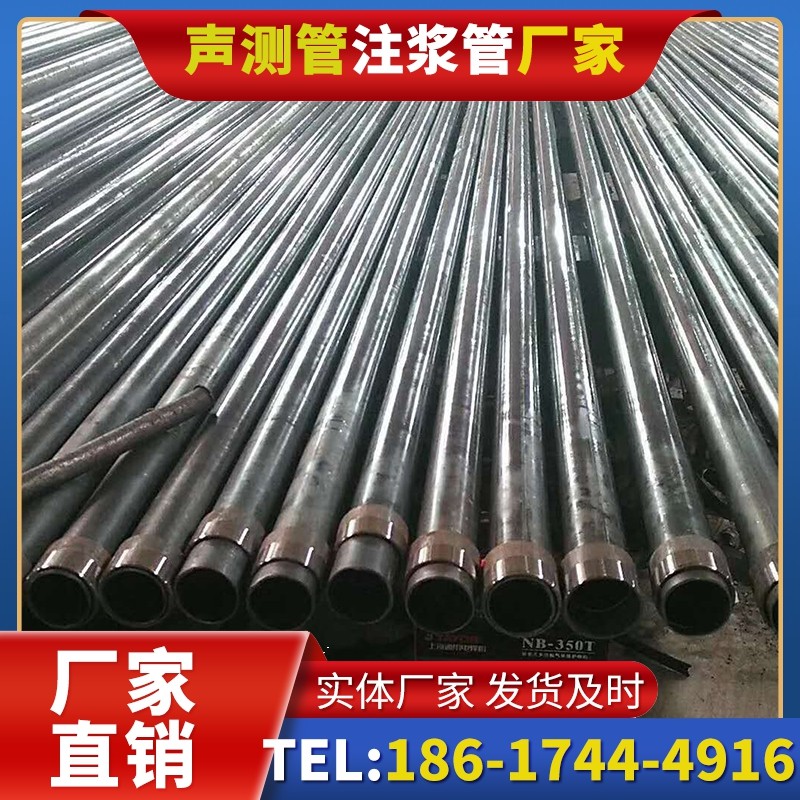 景县钳压式声测管：桩基检测的核心助力