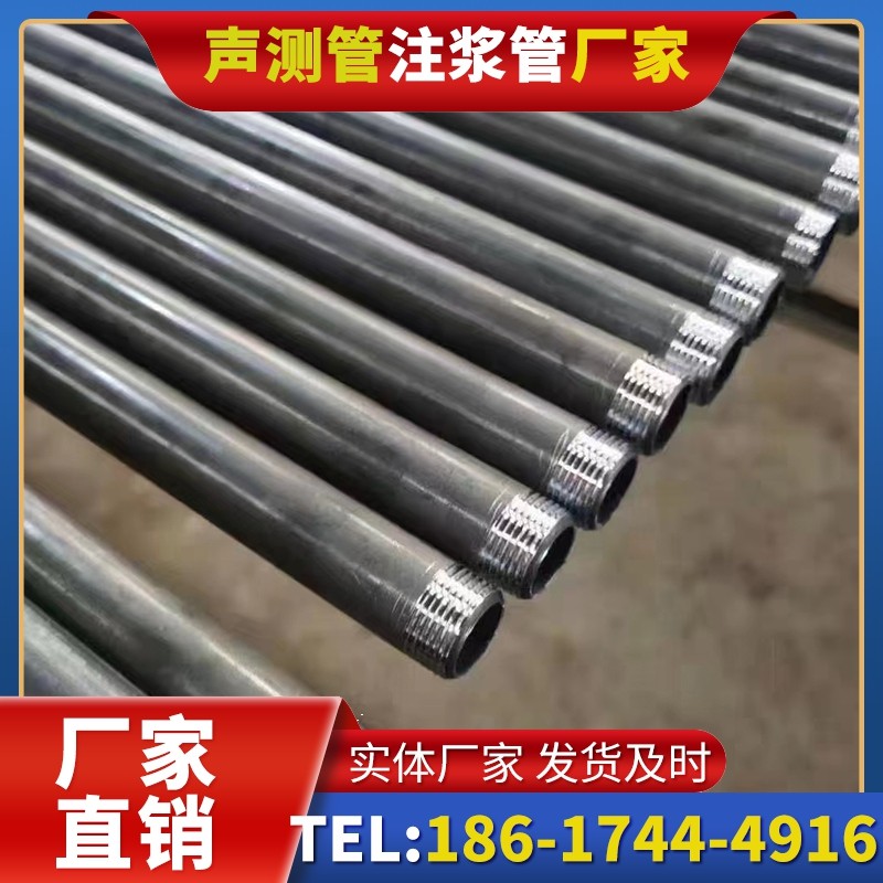 景县套筒式声测管在大直径桩基中的应用方案