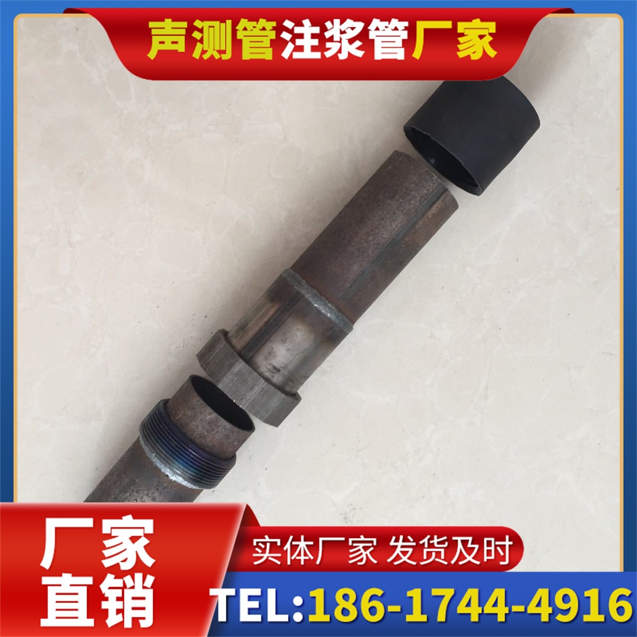景县声测管厂家的应急生产能力，应对项目突发需求