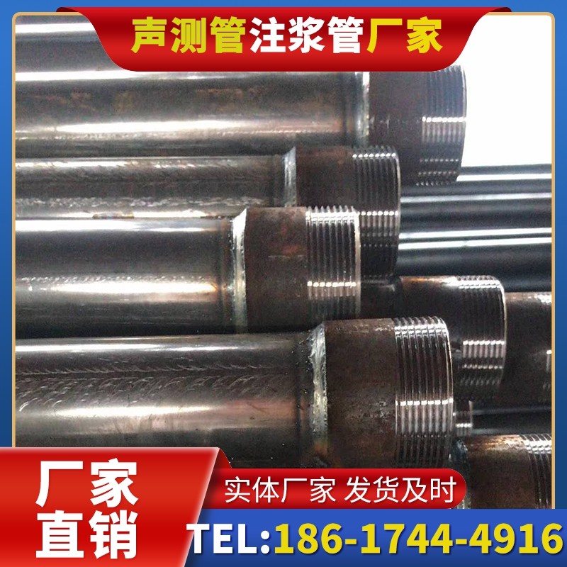 景县钳压式声测管的结构特性解析